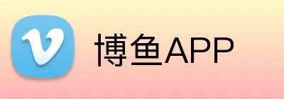 博鱼APP Logo